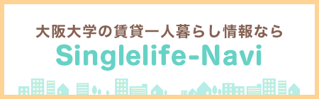 Singlelife-Navi